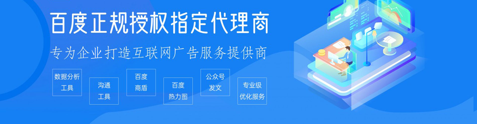 靖安信息流营销